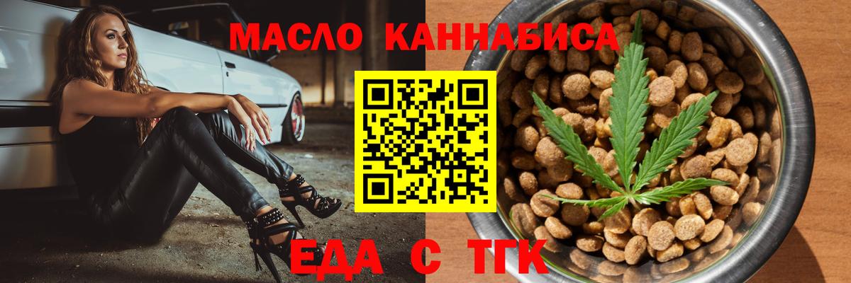 ГАШ Норильск