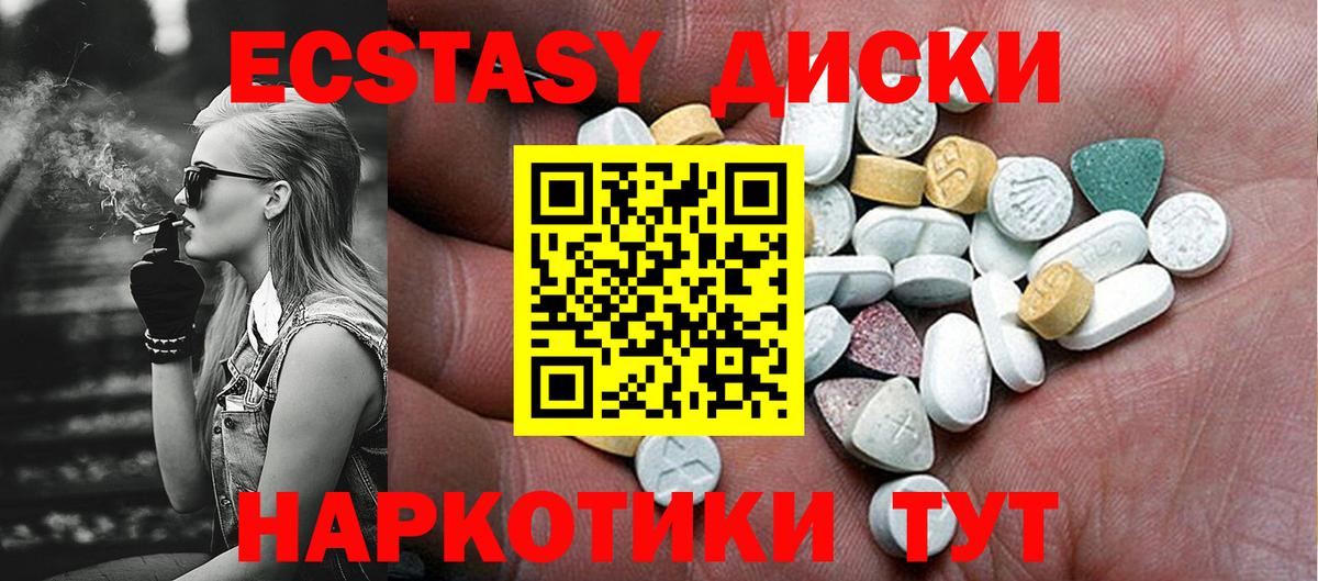Меф МЯУ МЯУ   Норильск  Вход с VPN  Метамфетамин  ГАШ  Канабис 