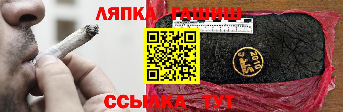Гашиш хэш  Гашиш  Норильск  Вход с VPN 