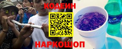альфа пвп Гатчина