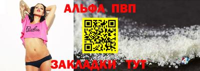 2c-b Гагарин