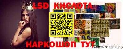мескалин Гай