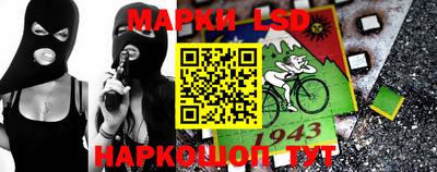мескалин Гай