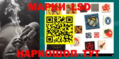 мескалин Гай