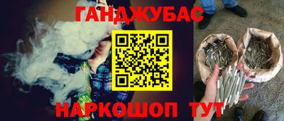 альфа пвп Гатчина