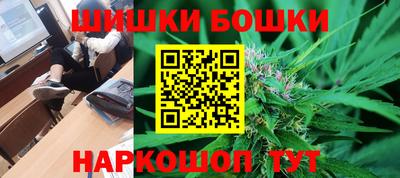 2c-b Гагарин
