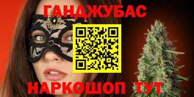 мескалин Гай