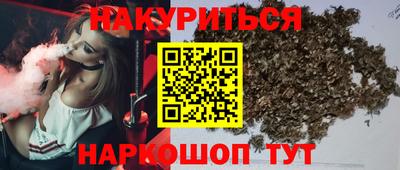 альфа пвп Гатчина