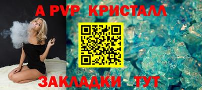 2c-b Гагарин