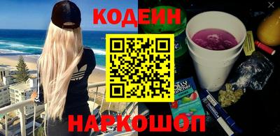 альфа пвп Гатчина