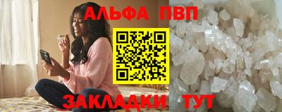 2c-b Гагарин