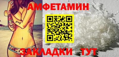 альфа пвп Гатчина