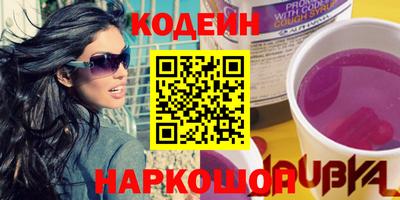 альфа пвп Гатчина
