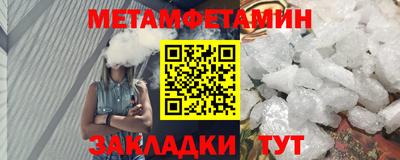 альфа пвп Гатчина
