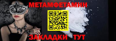 альфа пвп Гатчина