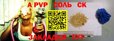 2c-b Гагарин