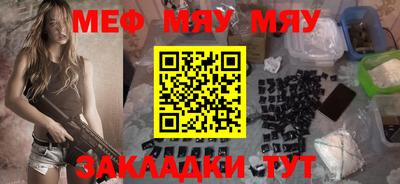 мескалин Гай