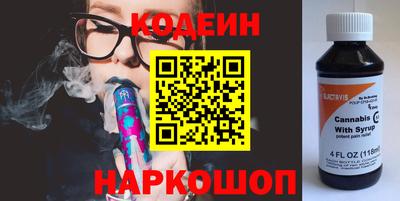 2c-b Гагарин