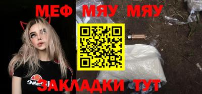 мескалин Гай