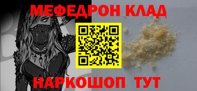 мескалин Гай