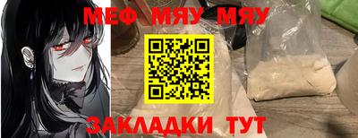 мескалин Гай
