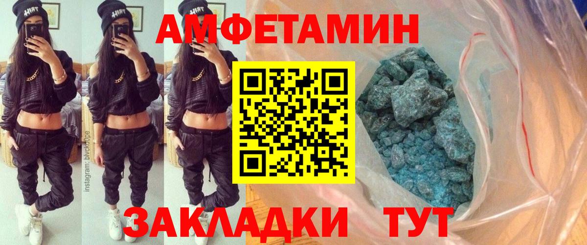 Норильск  Метамфетамин Декстрометамфетамин 99.9%  Метамфетамин Декстрометамфетамин 99.9%  Вход с VPN 