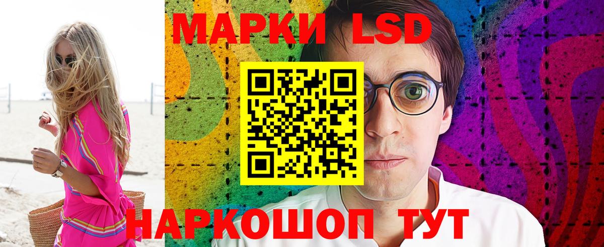 Марки NBOMe 1500мкг  Марки NBOMe 1500мкг  Норильск  Вход с VPN 