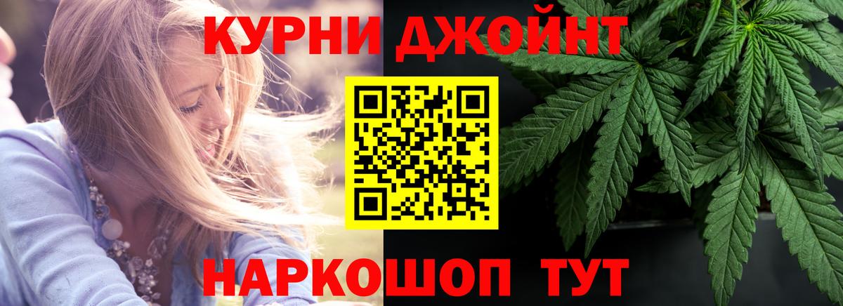 Конопля Amnesia Норильск