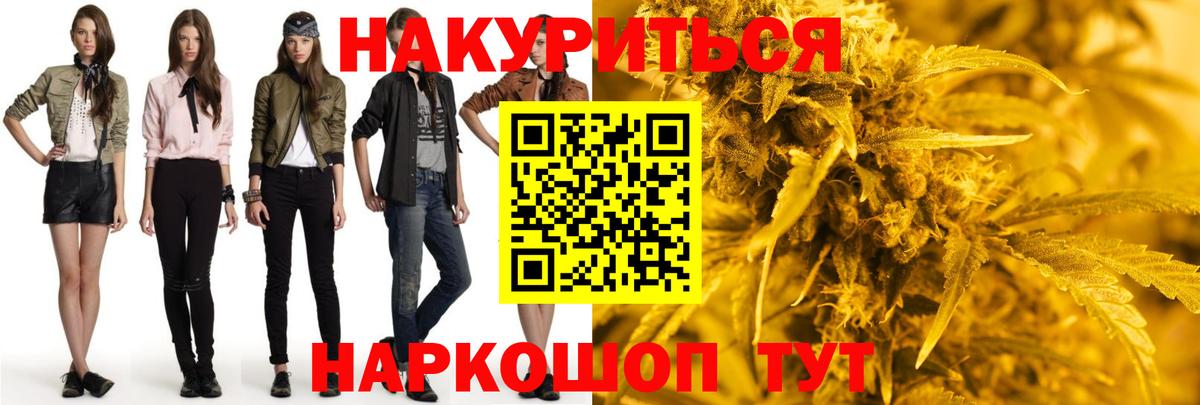 Конопля планчик  Конопля индика  Норильск  Марихуана Amnesia  Вход с VPN  Конопля марихуана 